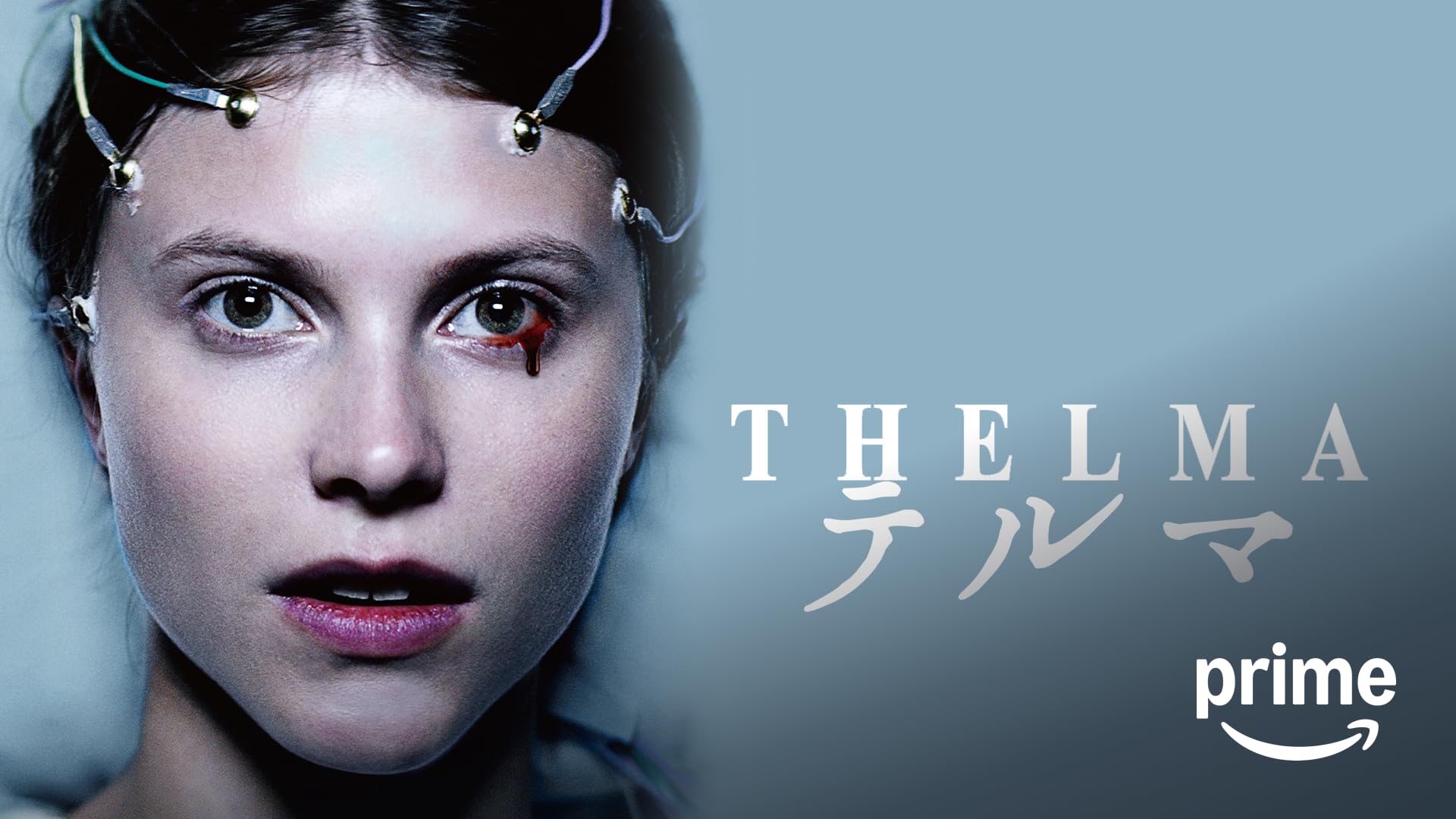 Amazon.co.jp: ハングリー・ハーツ（字幕版）を観る | Prime Video